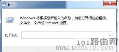 Win7系統(tǒng)搜索功能不能使用的解決方法