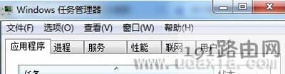 Win7系統(tǒng)搜索功能不能使用的解決方法