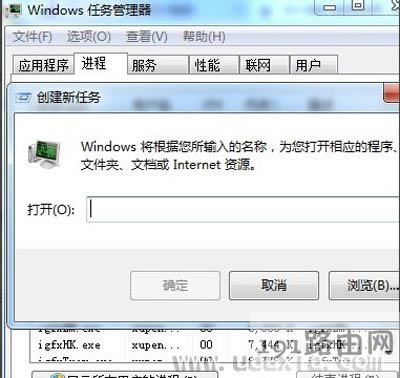 Win7ϵy(tng)ܲʹõĽQ