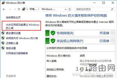 Win10ϵy(tng)ܸsteamƽ_(ti)Q