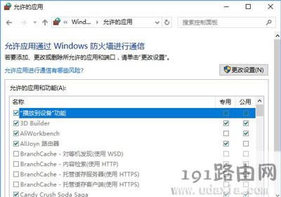 Win10ϵy(tng)ܸsteamƽ_(ti)Q