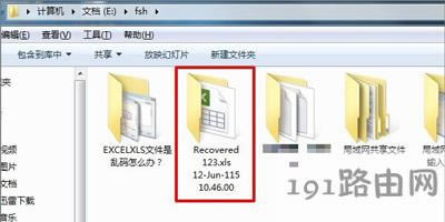 Win7ϵy(tng)_Excel׃ɁyaĽQ