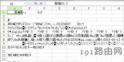 Win7ϵy(tng)_Excel׃ɁyaĽQ