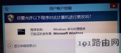 Win8ϵy_̵ĽQ
