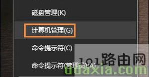 Win10已禁用IME且無(wú)法使用輸入法的解決方法