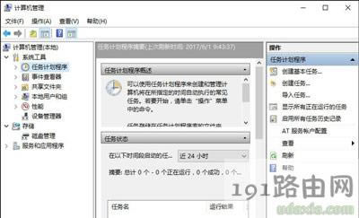 Win10已禁用IME且無(wú)法使用輸入法的解決方法