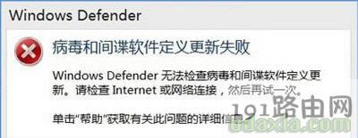 Windows10 defenderoµĽQ