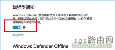 Windows10 defenderoµĽQ