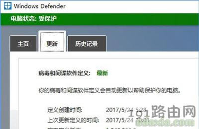 Windows10 defenderoµĽQ