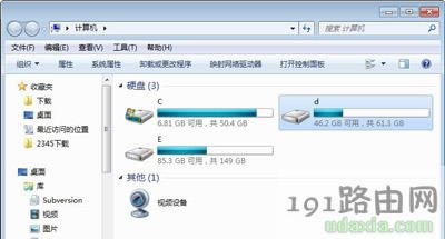 Win7系統(tǒng)磁盤掃描恢復(fù)磁盤文件和磁盤空間的方法