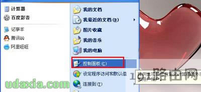 WinXPϵyصжdhIEg[ĲE