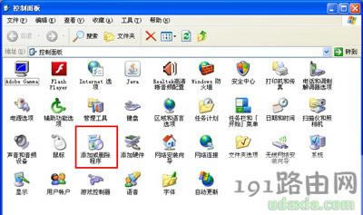 WinXPϵyصжdhIEg[ĲE