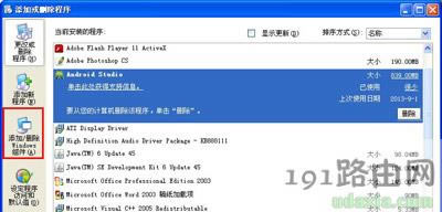 WinXPϵyصжdhIEg[ĲE