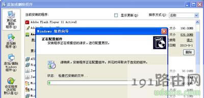 WinXPϵyصжdhIEg[ĲE