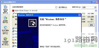 WinXPϵyصжdhIEg[ĲE