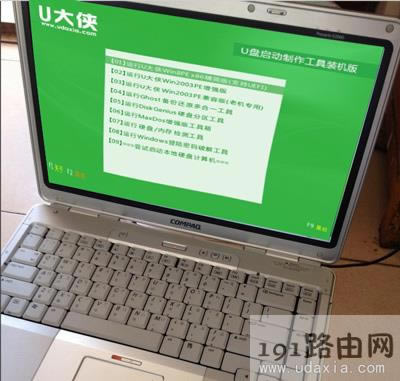 WinXP系統(tǒng)打開磁盤提示配額不足怎么解決