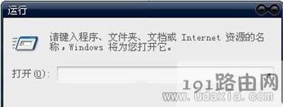 WinXPϵyص׽ֹ헼ӿ_CٶȵĽQ