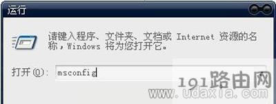 WinXPϵyص׽ֹ헼ӿ_CٶȵĽQ