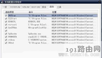 WinXPϵyص׽ֹ헼ӿ_CٶȵĽQ