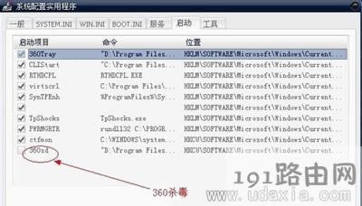 WinXPϵyص׽ֹ헼ӿ_CٶȵĽQ