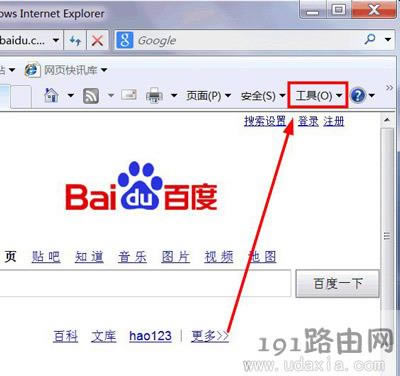 Windows7ϵy(tng)g[ʾcookiesܱõĽQ