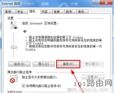 Windows7ϵy(tng)g[ʾcookiesܱõĽQ