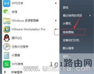 Win7ϵy(tng)޸_C(j)~ܴaôk