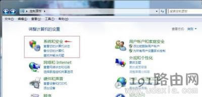Win7ϵy(tng)޸_C(j)~ܴaôk