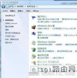 Win7ϵy(tng)޸_C(j)~ܴaôk
