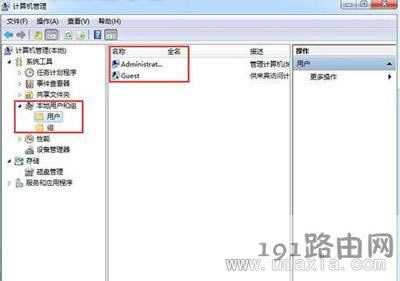 Win7ϵy(tng)޸_C(j)~ܴaôk