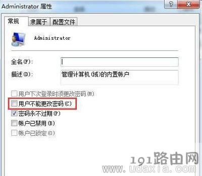 Win7ϵy(tng)޸_C(j)~ܴaôk