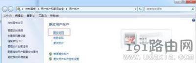 Win7ϵy(tng)޸_C(j)~ܴaôk