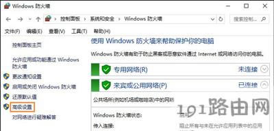 Win10ϵy(tng)ֹԼԄBӾWjķ