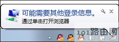 Win7ϵy(tng)½һֱʾҪϢĽQ