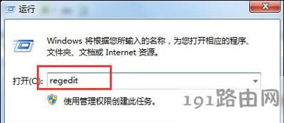 Win7ϵy(tng)½һֱʾҪϢĽQ