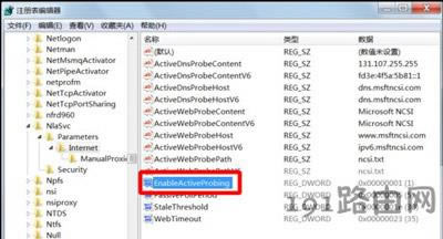 Win7ϵy(tng)½һֱʾҪϢĽQ