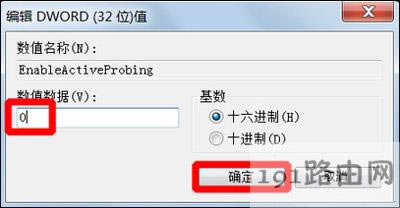 Win7ϵy(tng)½һֱʾҪϢĽQ