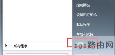 Win7ϵy(tng)XɷNO(sh)örP(gun)C(j)Ĳ