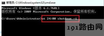 Win7ϵy(tng)XɷNO(sh)örP(gun)C(j)Ĳ