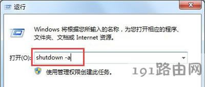 Win7ϵy(tng)XɷNO(sh)örP(gun)C(j)Ĳ