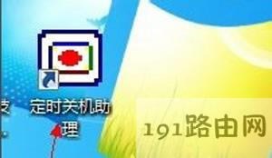 Win7ϵy(tng)XɷNO(sh)örP(gun)C(j)Ĳ