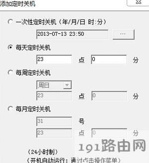 Win7ϵy(tng)XɷNO(sh)örP(gun)C(j)Ĳ