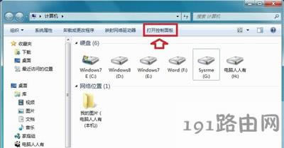 Win7ϵy(tng)Xlδ_ĽQ