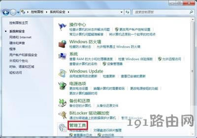 Win7ϵy(tng)Xlδ_ĽQ