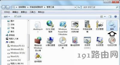 Win7ϵy(tng)Xlδ_ĽQ