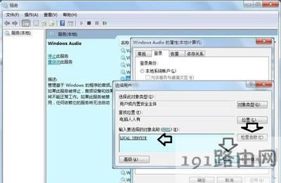 Win7ϵy(tng)Xlδ_ĽQ