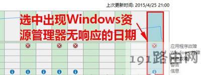 Xϵy(tng)windowsYԴδ푑(yng)ôk