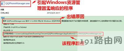 Xϵy(tng)windowsYԴδ푑(yng)ôk