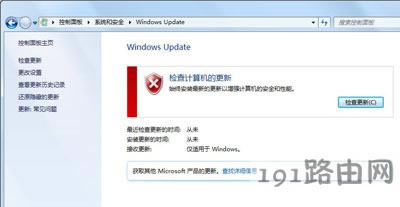 Xϵy(tng)ʧޏ(f) windows updateʾ80072efde`a - վ