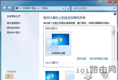 Win7ϵyw{